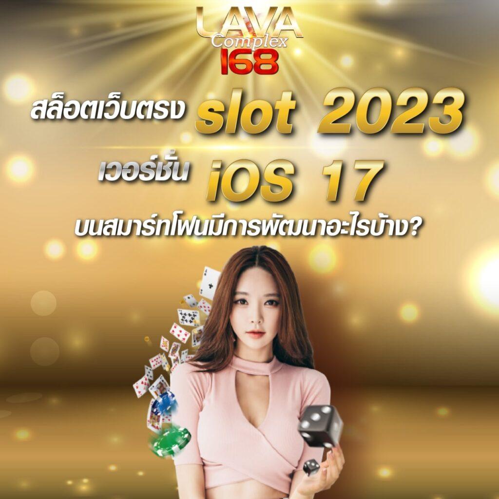 pg789 slot เว็บคาสิโนออนไลน์อันดับหนึ่ง รวมเกมฮิตสุดมันส์ในไทย
