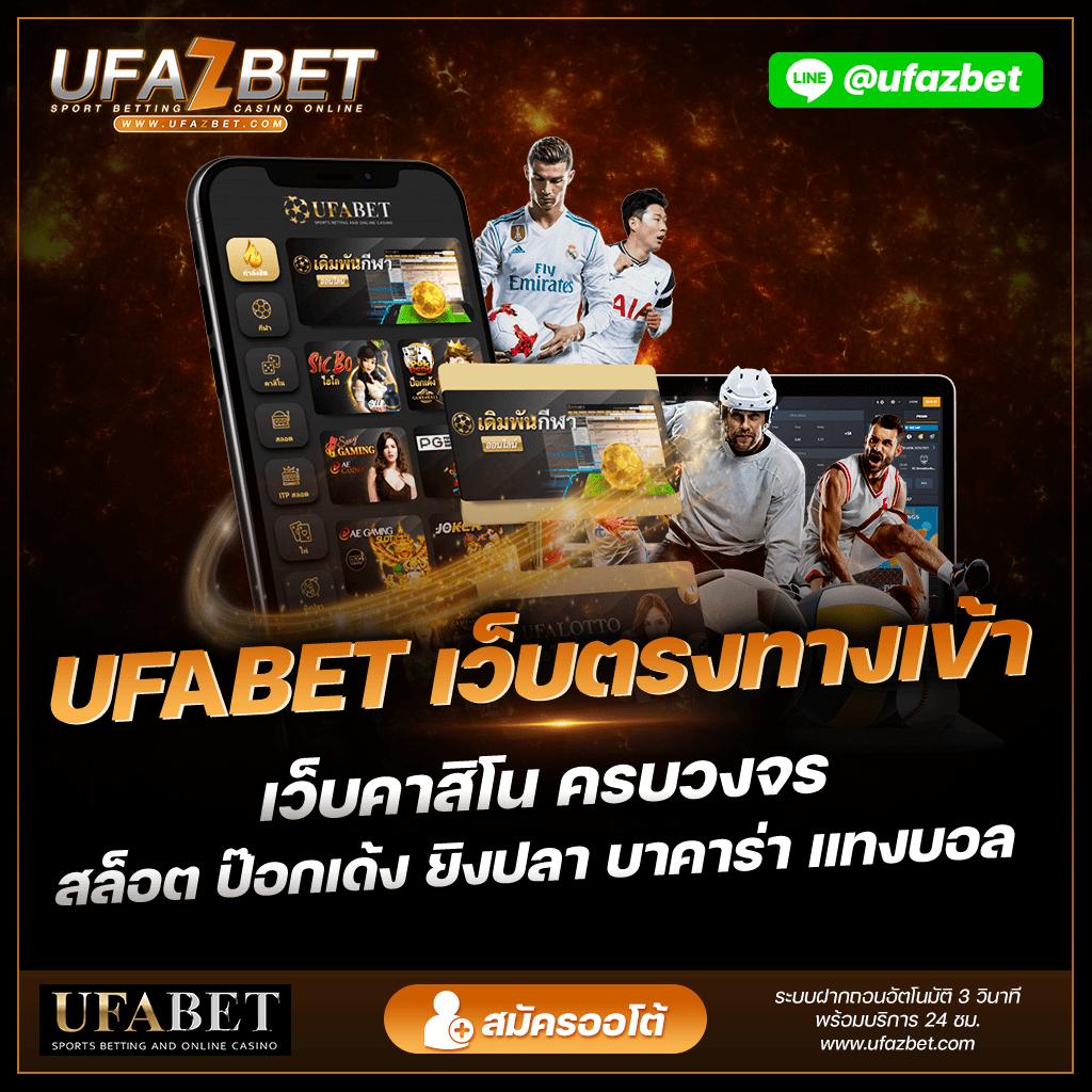 pg Zeed 42 คาสิโนสดครบทุกเกม บริการล้ำสมัยในประเทศไทย