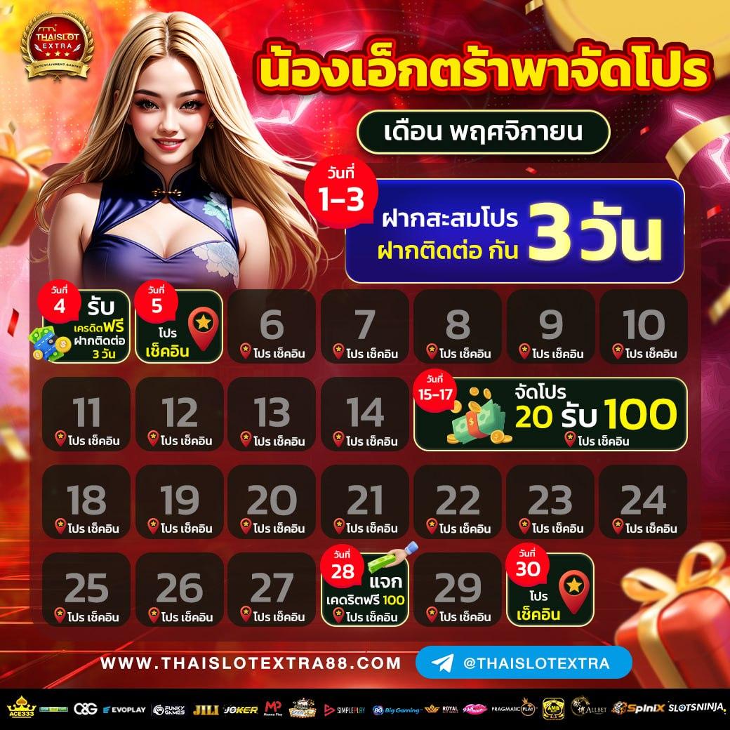 pg crown คาสิโนออนไลน์รองรับทุกแพลตฟอร์ม ระบบทันสมัยที่สุดในไทย
