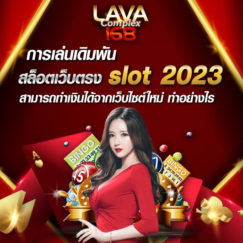 pg slot thailand เว็บสล็อตอันดับหนึ่ง พร้อมโปรโมชันสุดคุ้ม