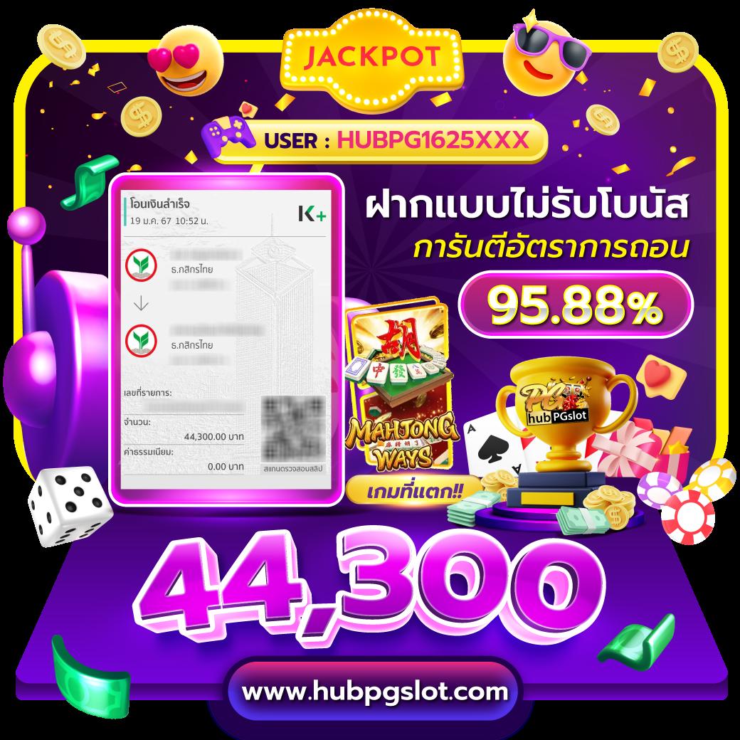 pg slot เว็บตรง เครดิตฟรี ล่าสุด เล่นฟรีสนุกไม่มีลิมิต