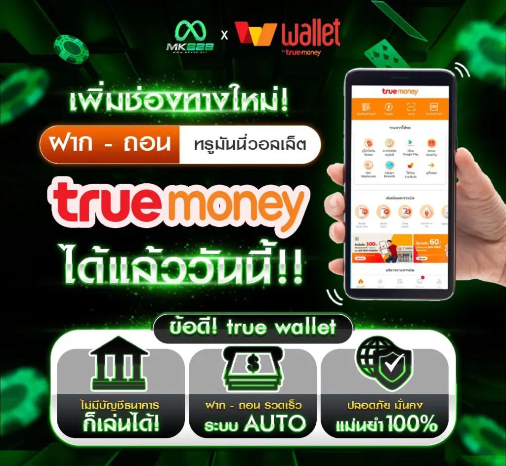 pg united slot แบรนด์คาสิโนออนไลน์ยอดนิยม สร้างรายได้ง่าย ๆ