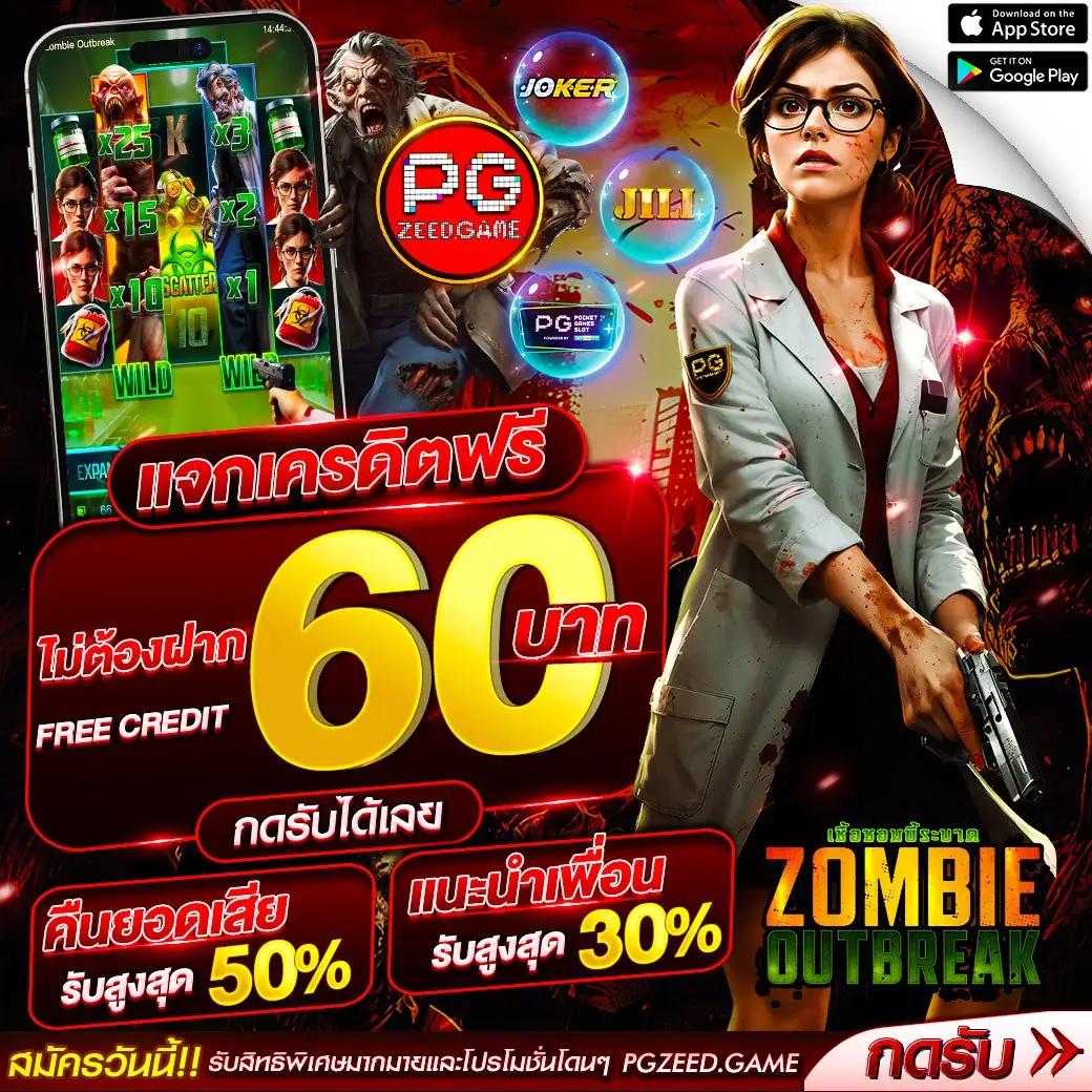 pgbet168 เว็บคาสิโนออนไลน์อันดับหนึ่ง บริการทันสมัยที่สุดในไทย