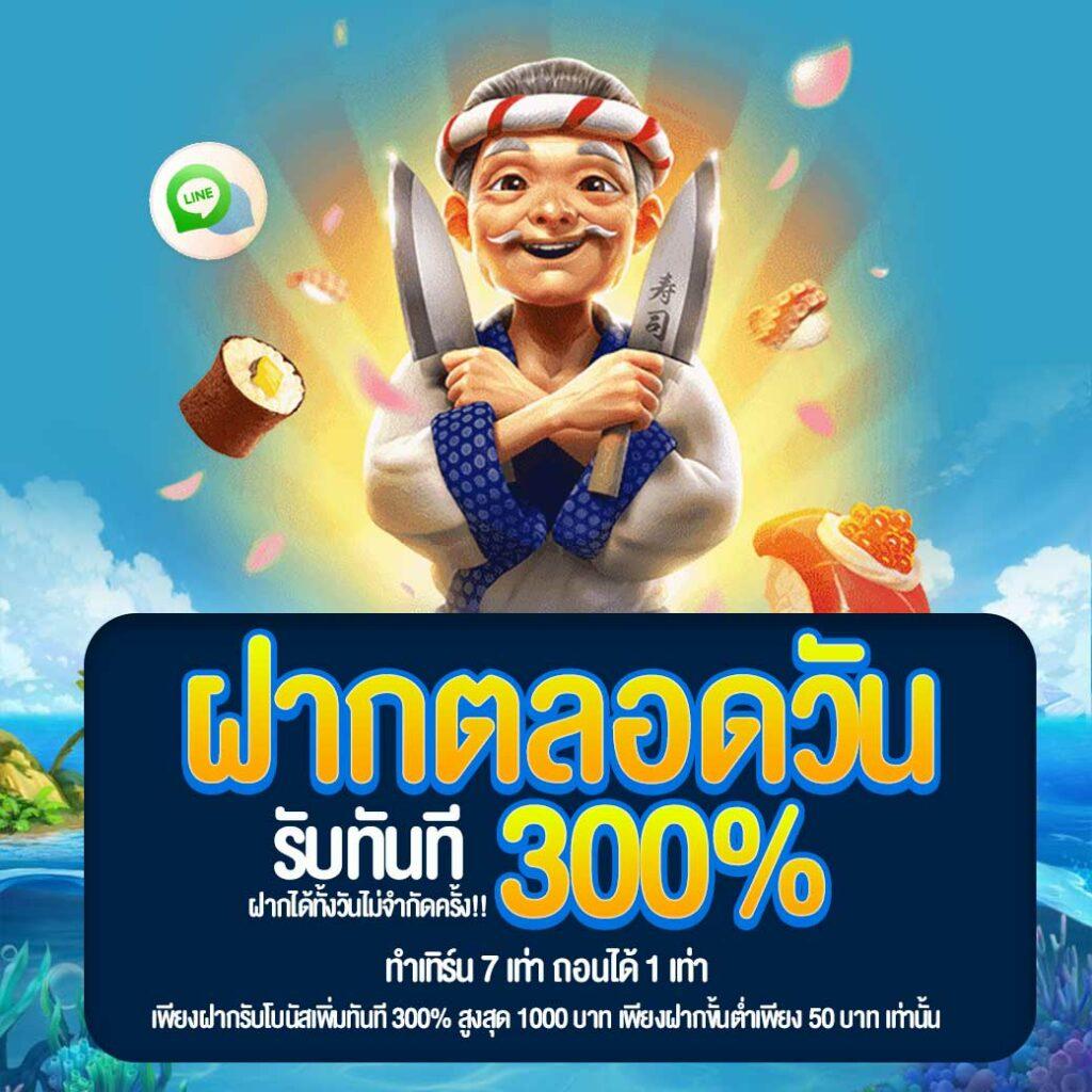pgbet24 คาสิโนอันดับหนึ่งเล่นง่ายได้เงินจริงในไทย