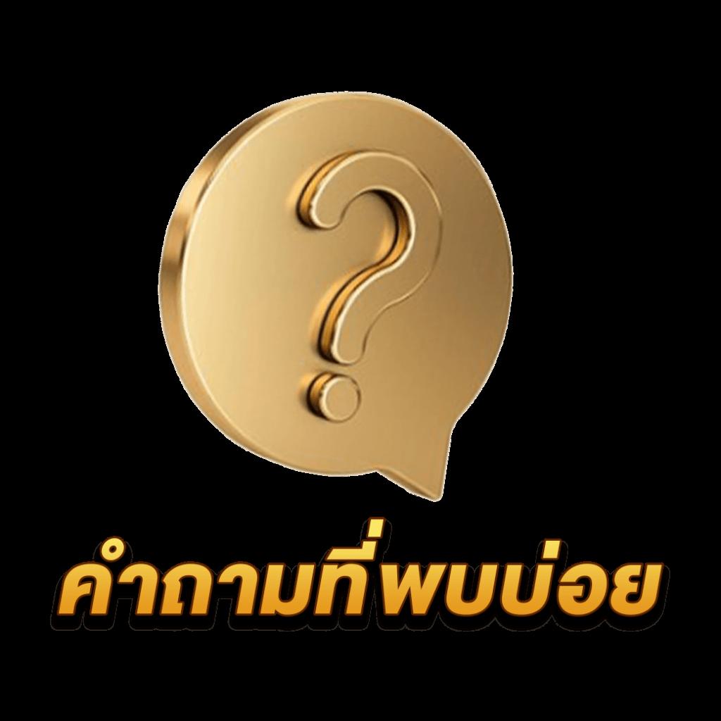 pgbet24h คาสิโนครบวงจร ระบบทันสมัย ลงทุนง่าย ได้กำไรเร็ว