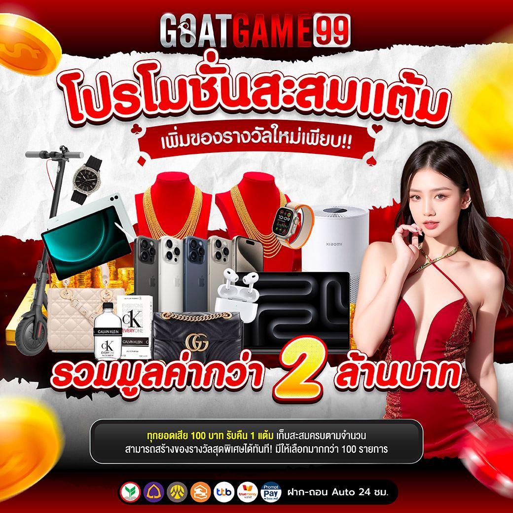 pgbetflik คาสิโนออนไลน์ยอดนิยม รวมเกมใหม่ล่าสุด ปลอดภัยทางเข้าอันดับ1