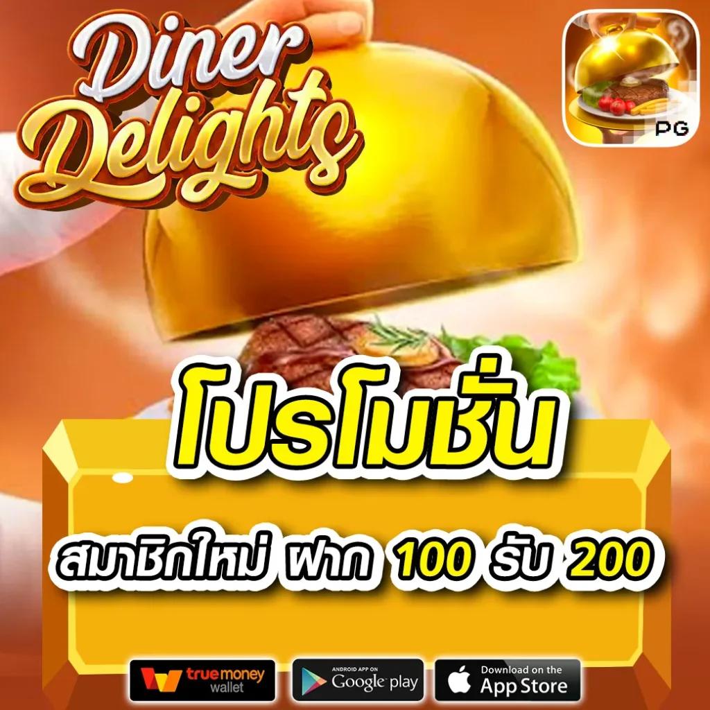pggs member789 เว็บคาสิโนครบวงจร พร้อมโบนัสสุดคุ้มในไทย