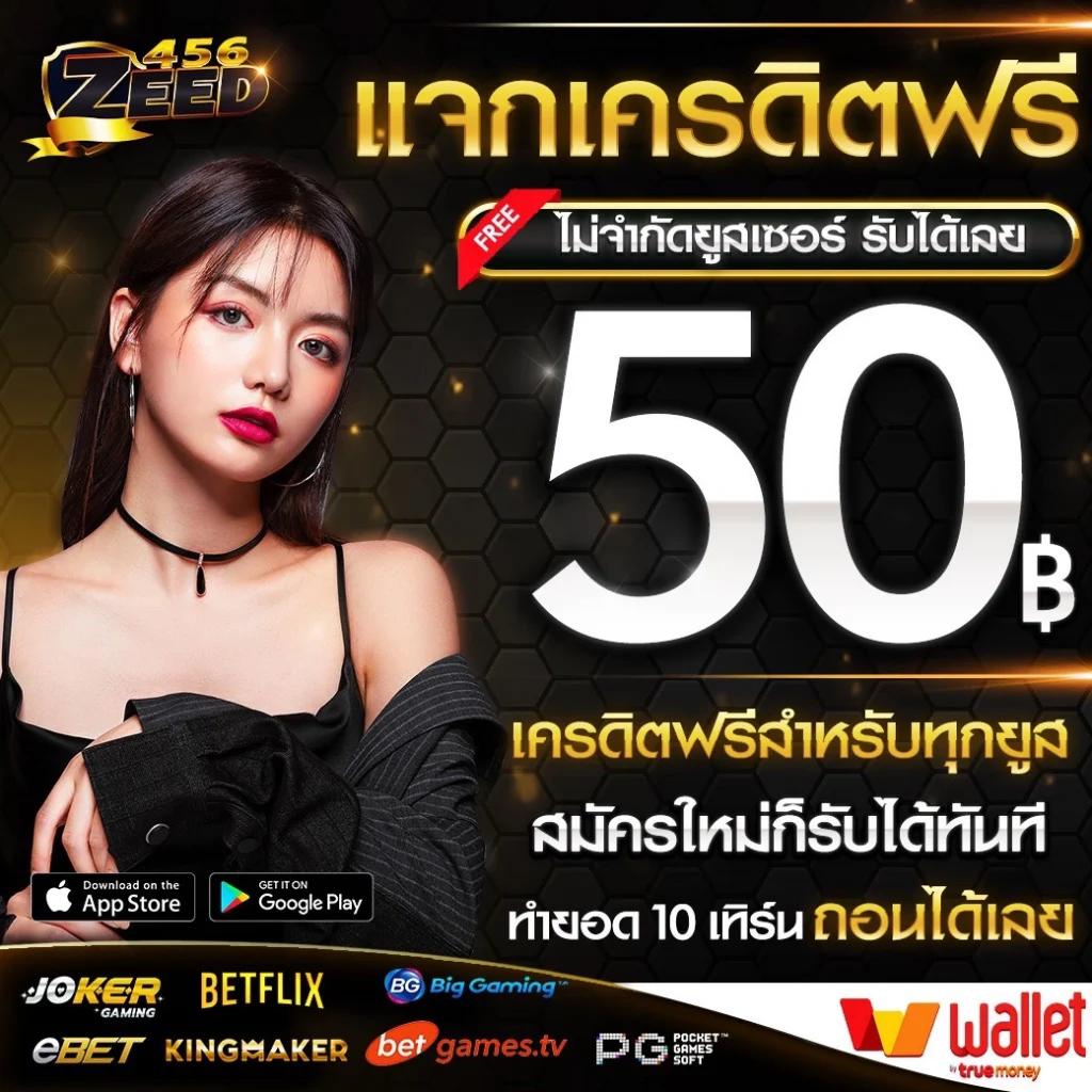 pgjoker ศูนย์รวมเกมสล็อตออนไลน์ยอดนิยม พร้อมโปรโมชั่นสุดพิเศษ