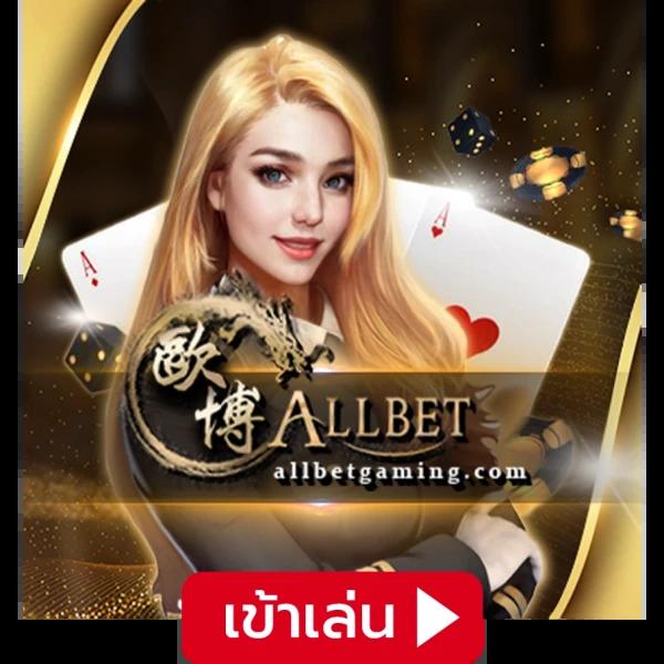 pgplay77 คาสิโนใหม่ล่าสุด ระบบออโต้ เล่นง่าย บริการทันใจ