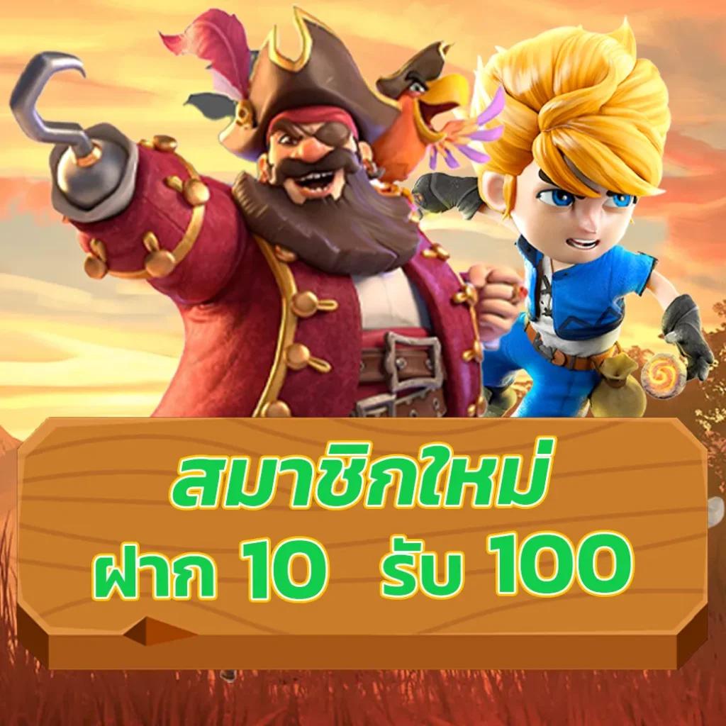 pgplay88 แพลตฟอร์มเกมสุดฮิต แจกโบนัสเต็มสูบ สมัครง่ายไม่มีขั้นต่ำ