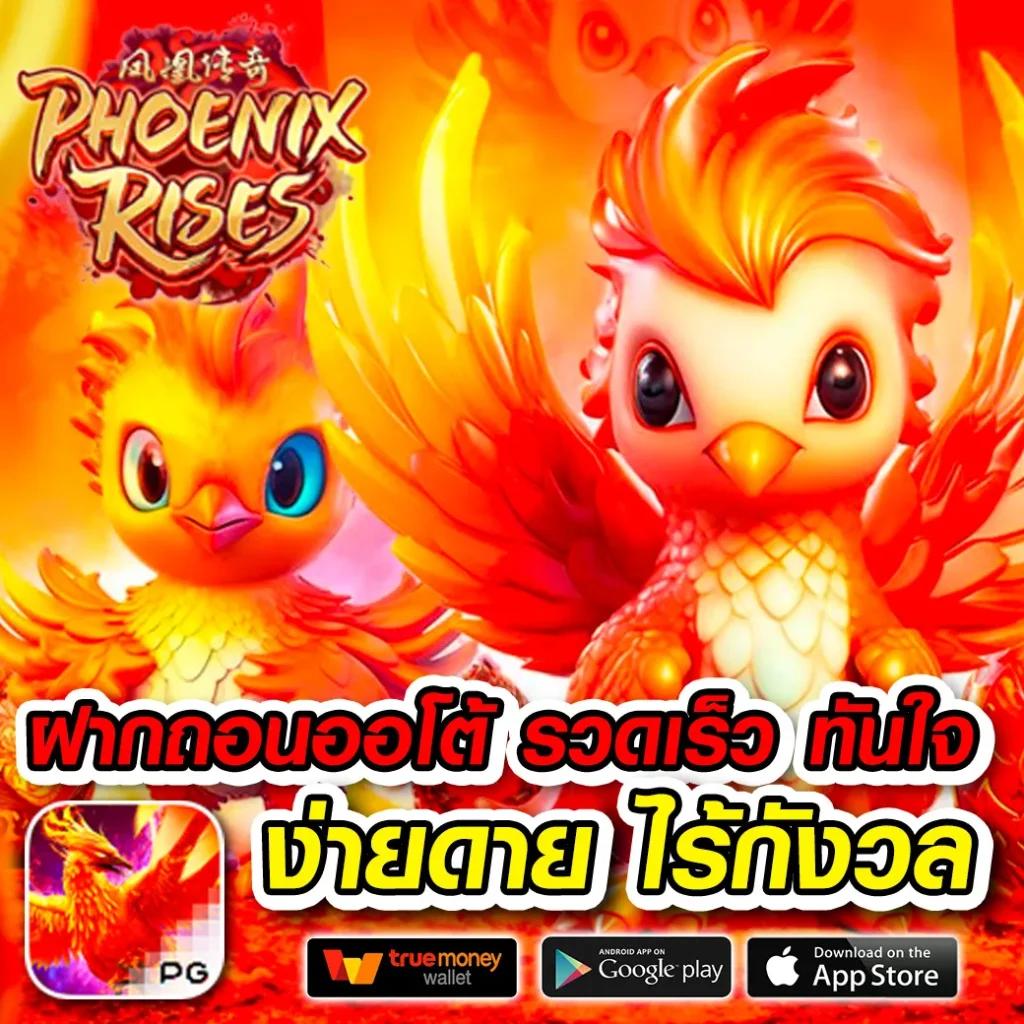 pgslot365 เว็บตรง รวมเกมฮิต ดึงดูดใจสมาชิกใหม่มากที่สุด