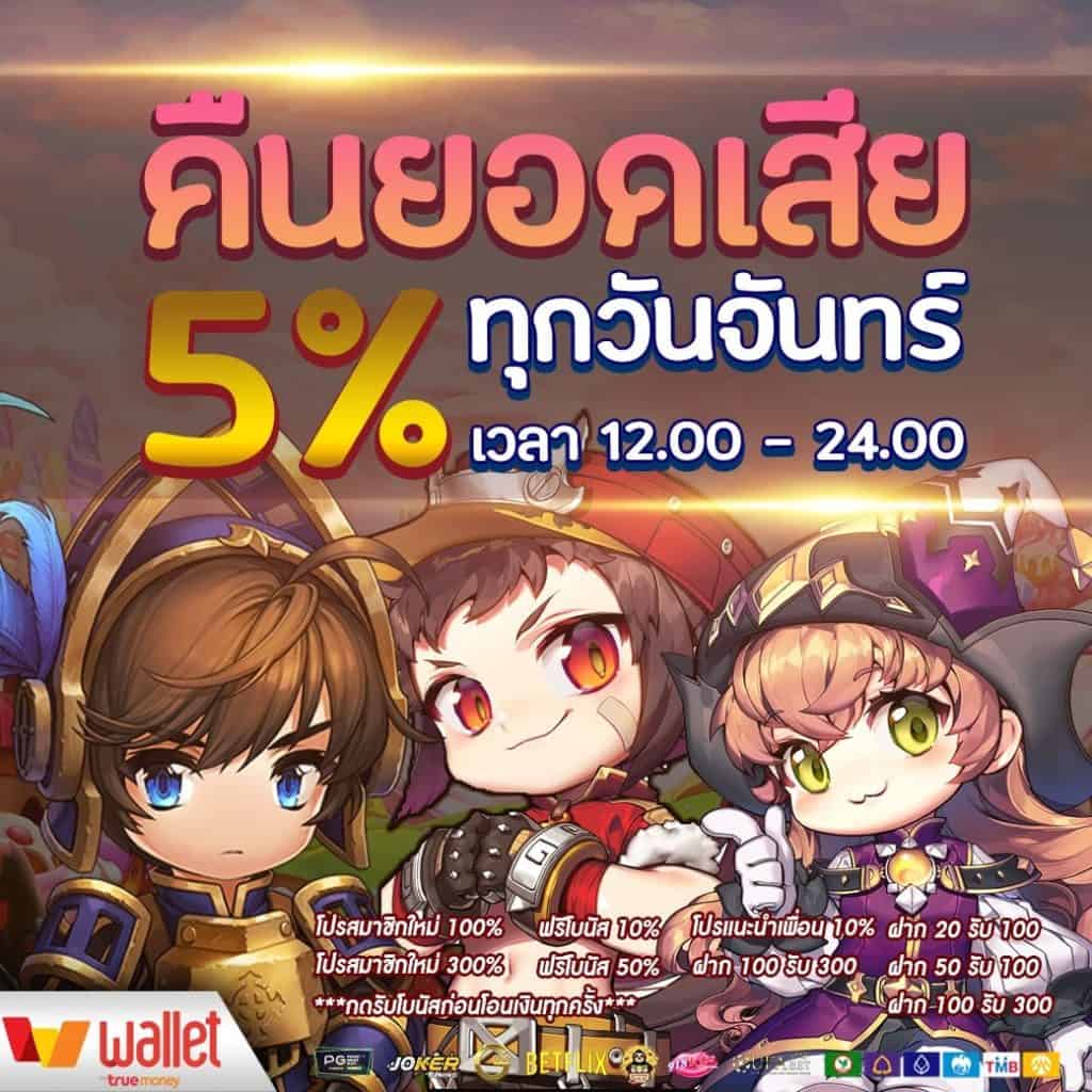pgslot77 เว็บสล็อตสุดฮิต ระบบใหม่ล่าสุด 2024 เพิ่มเติมความสนุกเต็มอิ่ม