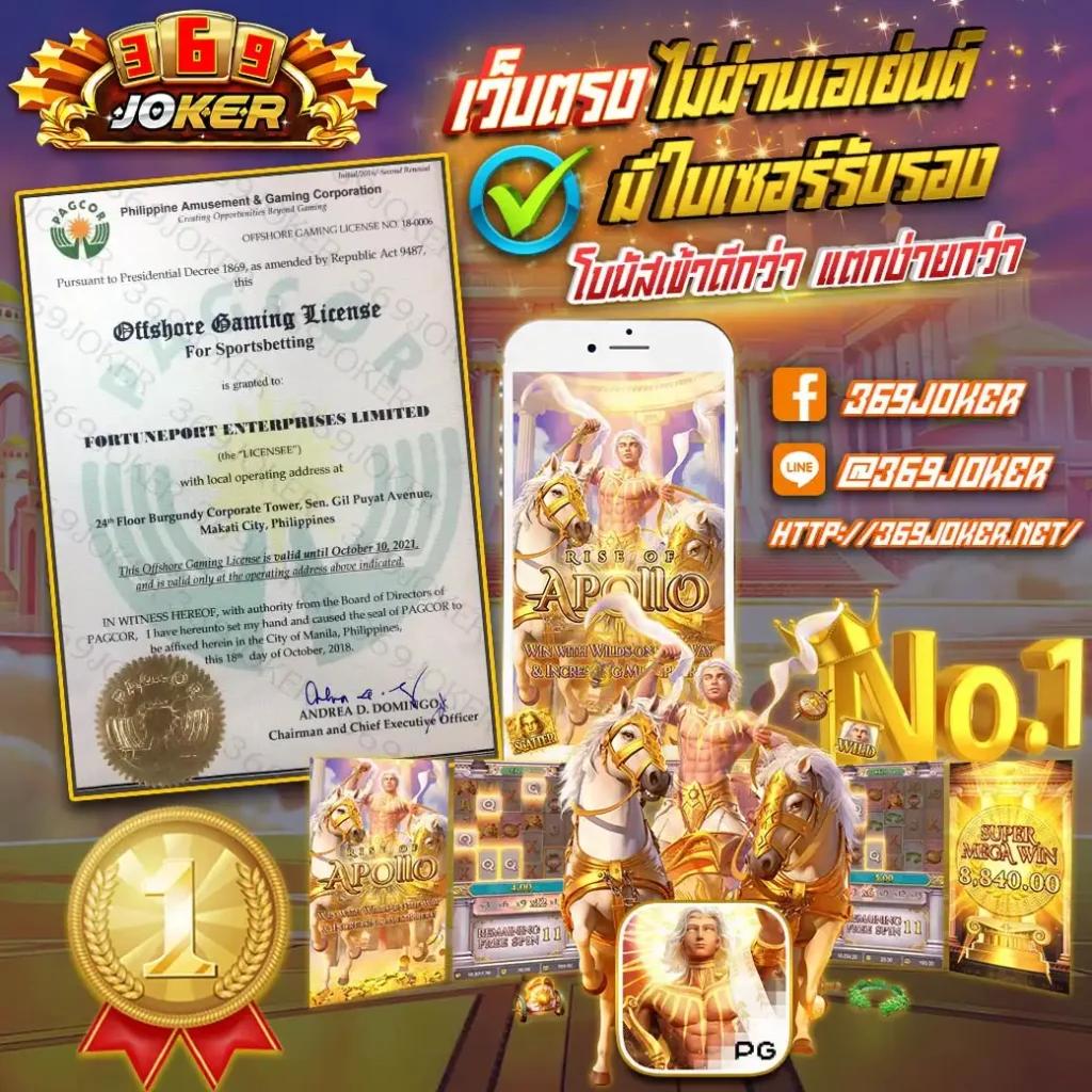 pgslot80 แบรนด์คาสิโนออนไลน์ สมัครง่าย รับโบนัสพิเศษทุกวัน