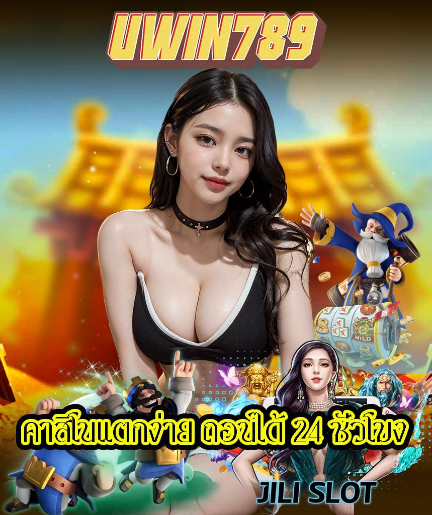 pgslot88play คาสิโนออนไลน์อันดับหนึ่ง เล่นง่าย จ่ายจริง 2024