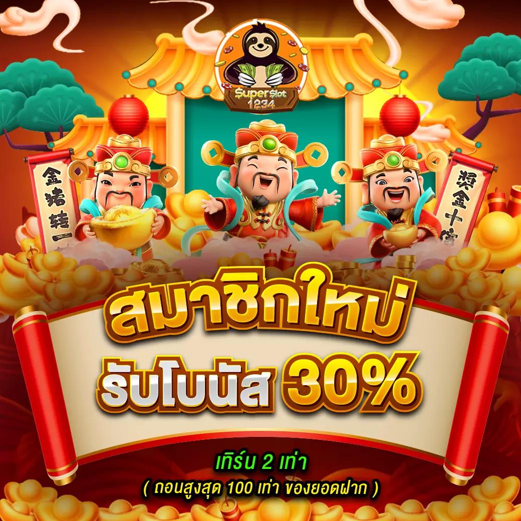 pgzeed vip เว็บคาสิโนออนไลน์อันดับหนึ่ง บริการทันสมัยที่สุดในไทย