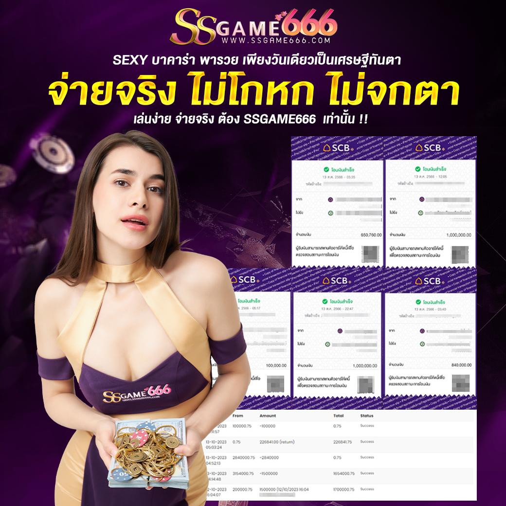 pgzeed โค้ดฟรี ล่าสุด พร้อมโบนัสแตกง่ายในประเทศไทย