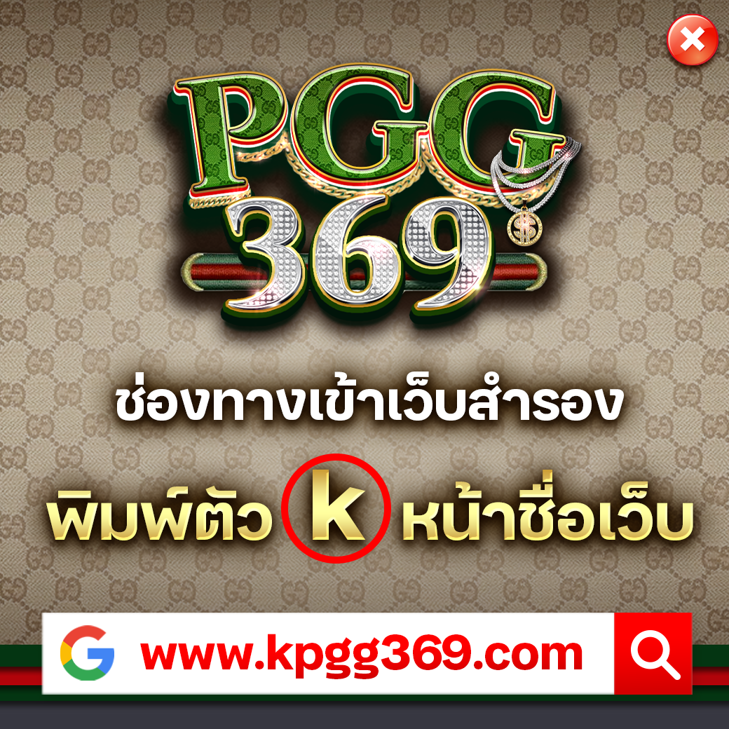 pgzeedto คาสิโนเว็บตรงสมัครง่ายรับโบนัสมากมาย