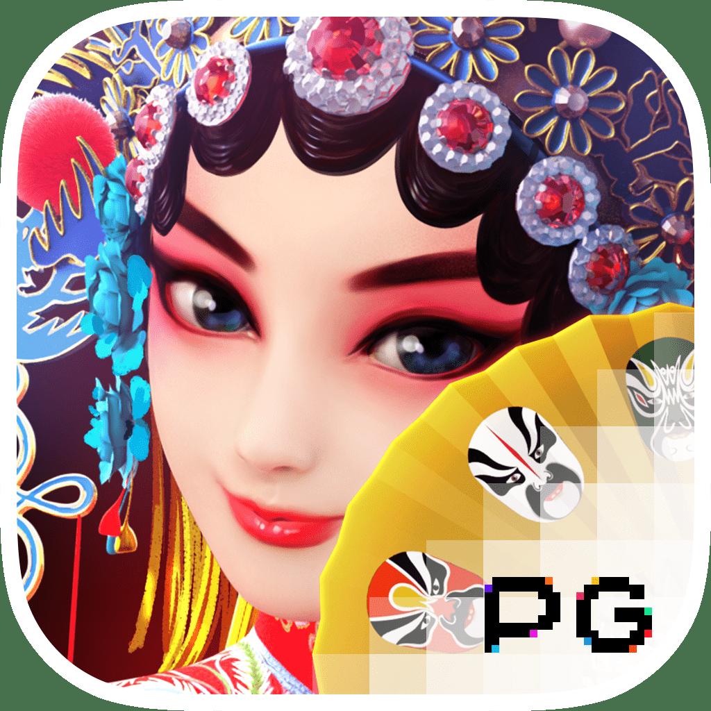 pgสล็อตเว็บตรง เล่นง่าย ปลอดภัย ฝากถอนรวดเร็วทันใจ