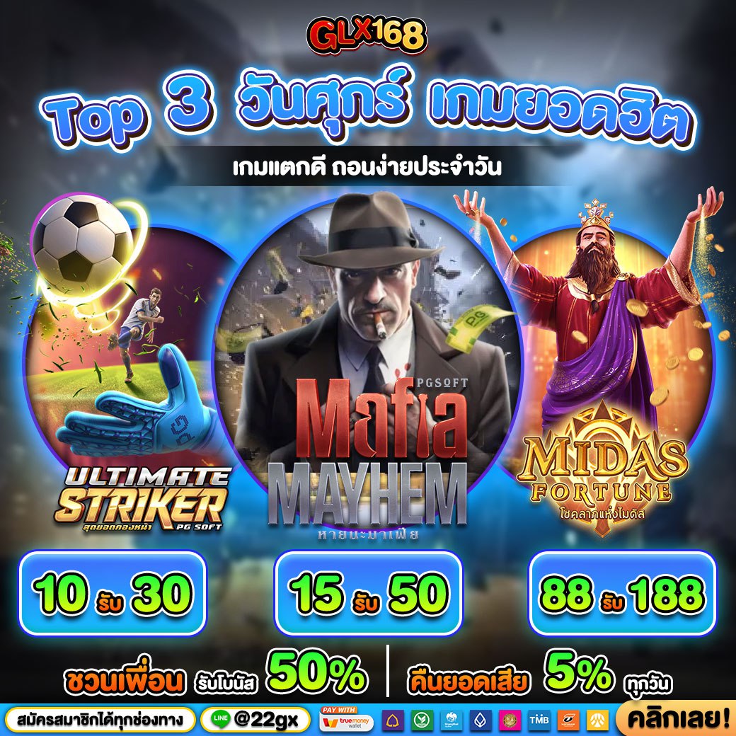 pk711 เว็บคาสิโนออนไลน์อันดับหนึ่ง ระบบปลอดภัย มาตรฐานสูง