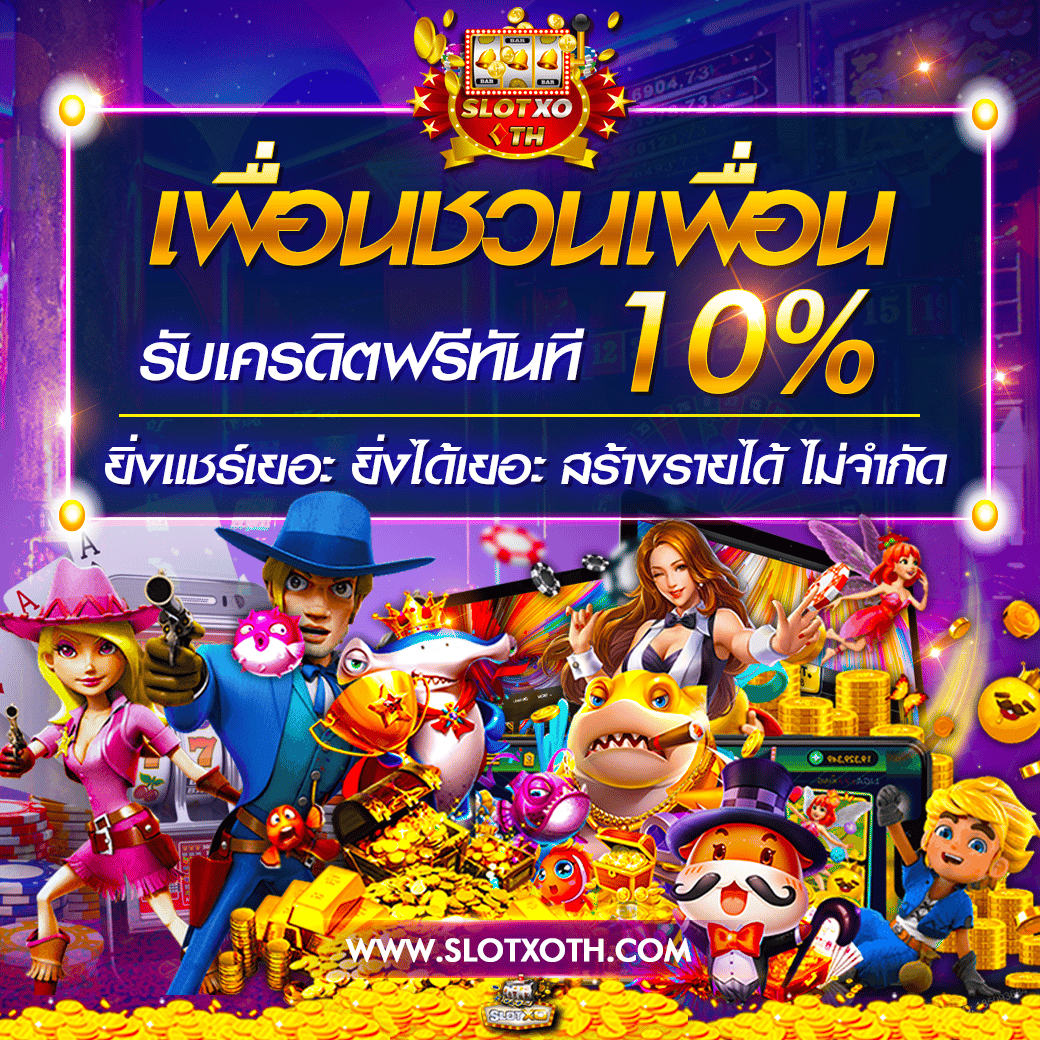 pk99bet คาสิโนครบวงจร ฝาก-ถอนเร็วทันใจ มั่นคงปลอดภัย รับโปรโมชั่นพิเศษ