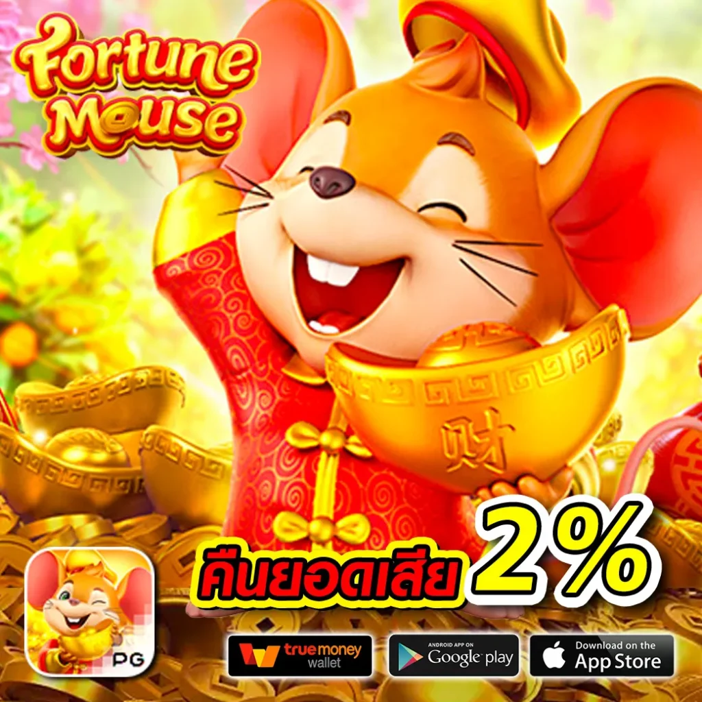 play zabbet168 คาสิโนได้เงินจริง เล่นง่าย จ่ายจริง พร้อมโปรโมชั่นล่าสุด