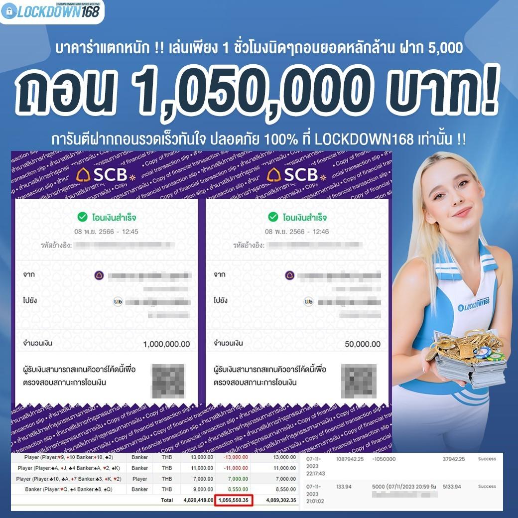 psthai888 คาสิโนครบวงจร ฝากง่าย ถอนไว พร้อมโปรโมชั่นดีสุด