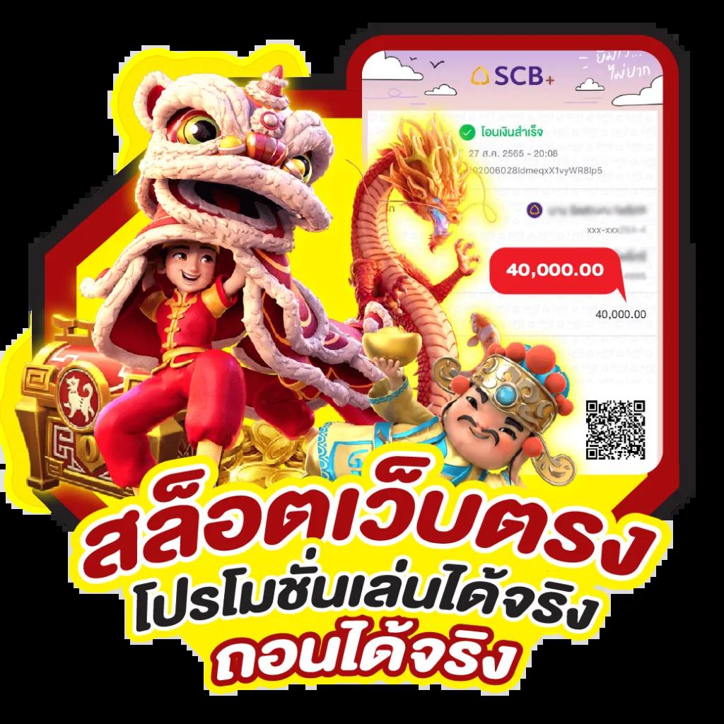 pung369plus เว็บคาสิโนออนไลน์สุดฮิต ระบบใหม่ทันใจ ฝากถอนรวดเร็ว