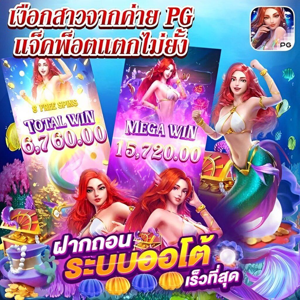 pung999plus เว็บคาสิโนออนไลน์ครบวงจร เล่นง่าย จ่ายจริง โปรโมชั่นเด่น