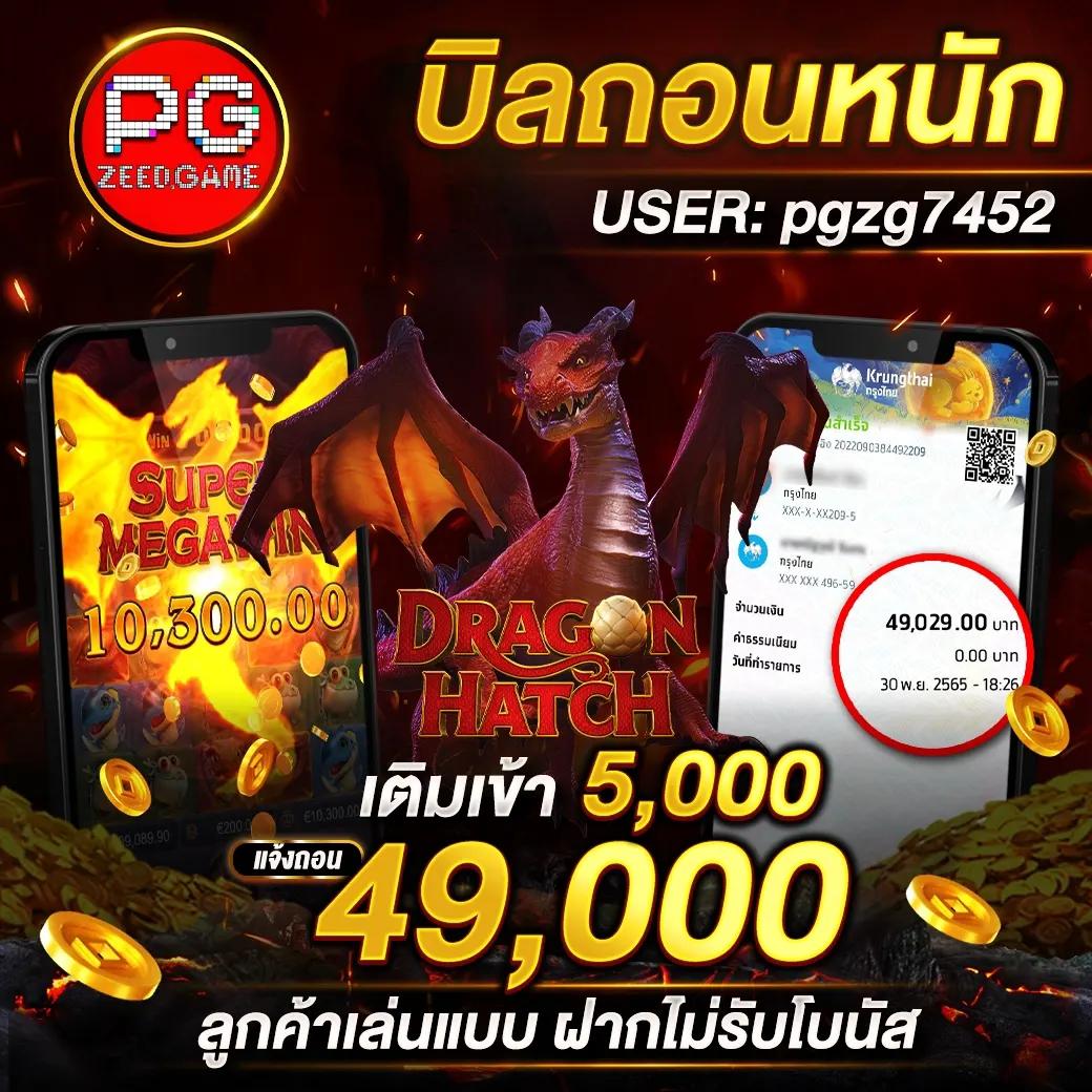 punpro777 คาสิโนครบวงจร เดิมพันง่าย ไม่มีขั้นต่ำในไทย