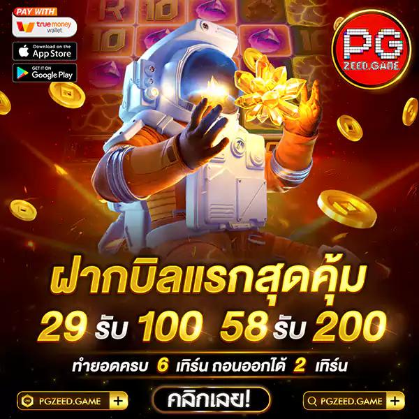 pxj slot ทางเข้า ยอดนิยม ประสบการณ์ใหม่ของการเดิมพันสล็อตออนไลน์