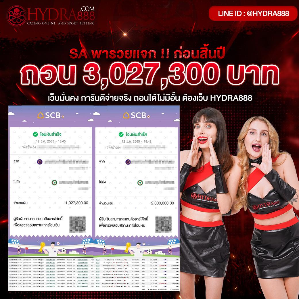 pxj vip คาสิโนออนไลน์อันดับหนึ่ง ฝากถอนรวดเร็ว บริการตรงใจในไทย