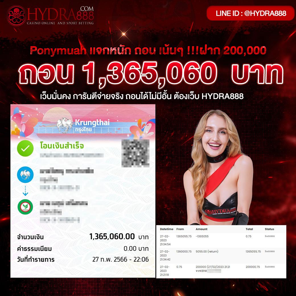 pxjvip ศูนย์รวมความบันเทิงคาสิโนออนไลน์อันดับหนึ่งในไทย