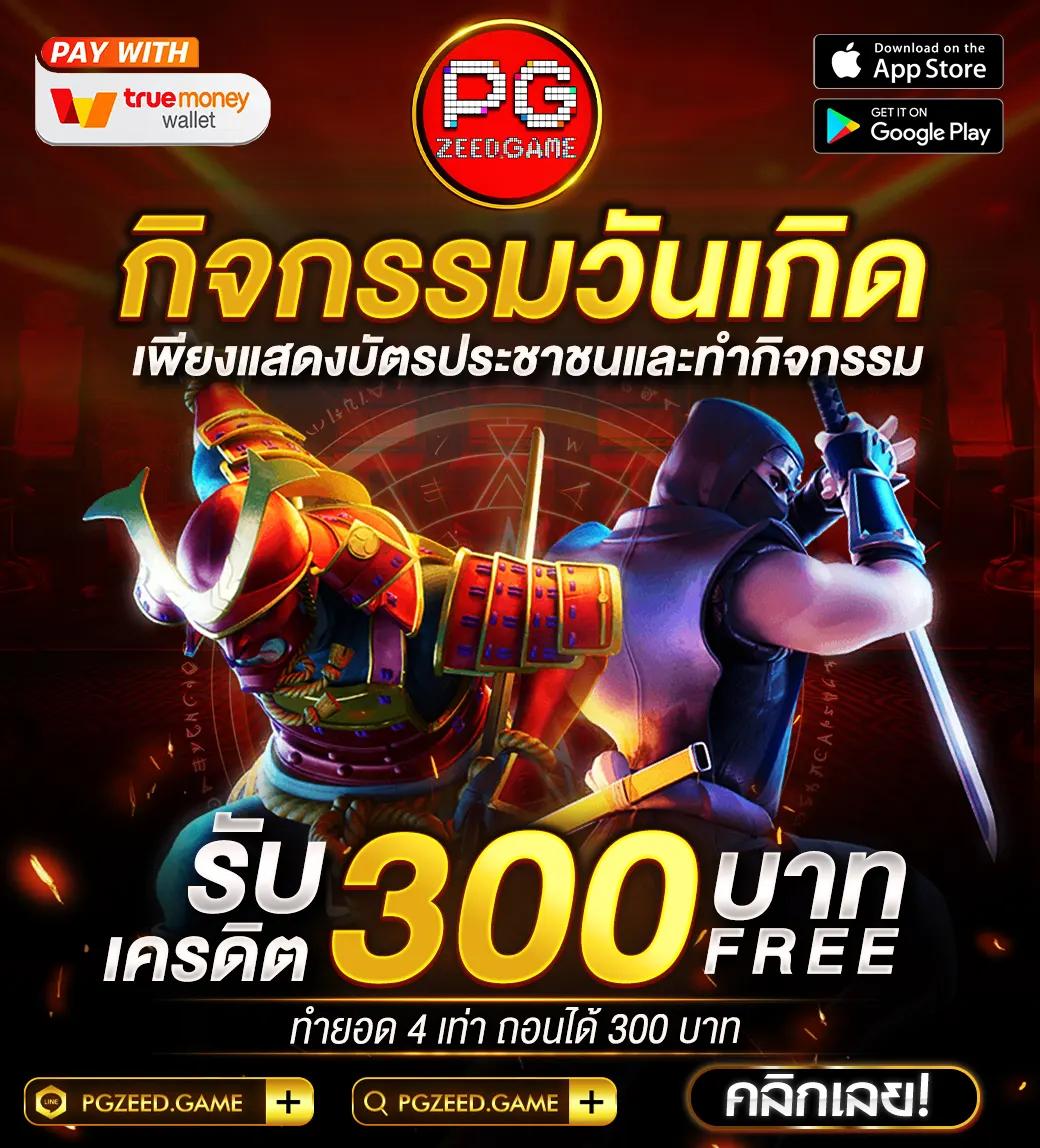 pxjทางเข้า แหล่งเดิมพันเกมส์สล็อตยอดนิยมแห่งปี 2024