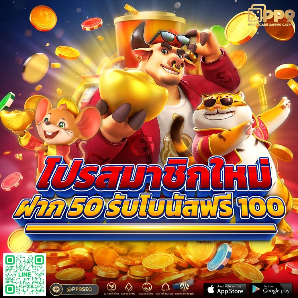queen slot ทางเข้า เว็บตรง เล่นง่าย จ่ายจริง บริการ 24 ชม.