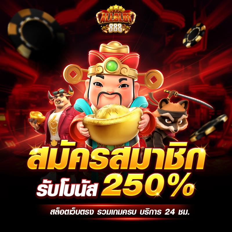 rich777pg เว็บตรง สล็อตสุดฮิต ระบบใหม่ล่าสุด เล่นง่ายได้เงินจริง