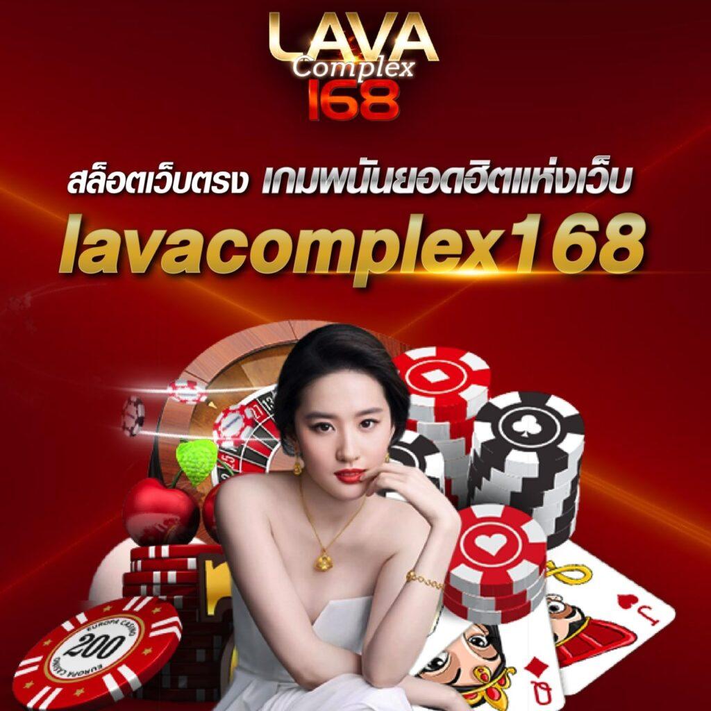 rich88 เว็บคาสิโนออนไลน์ยอดนิยม เล่นง่ายได้เงินจริง 2024