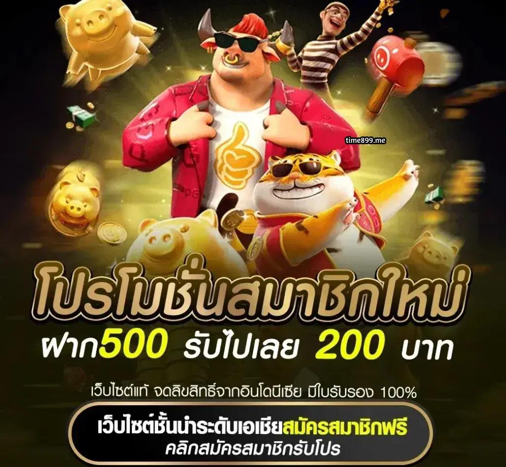 riches888 คาสิโนสด โปรโมชั่นสุดปัง แจกจริง จ่ายเต็มทุกยูส