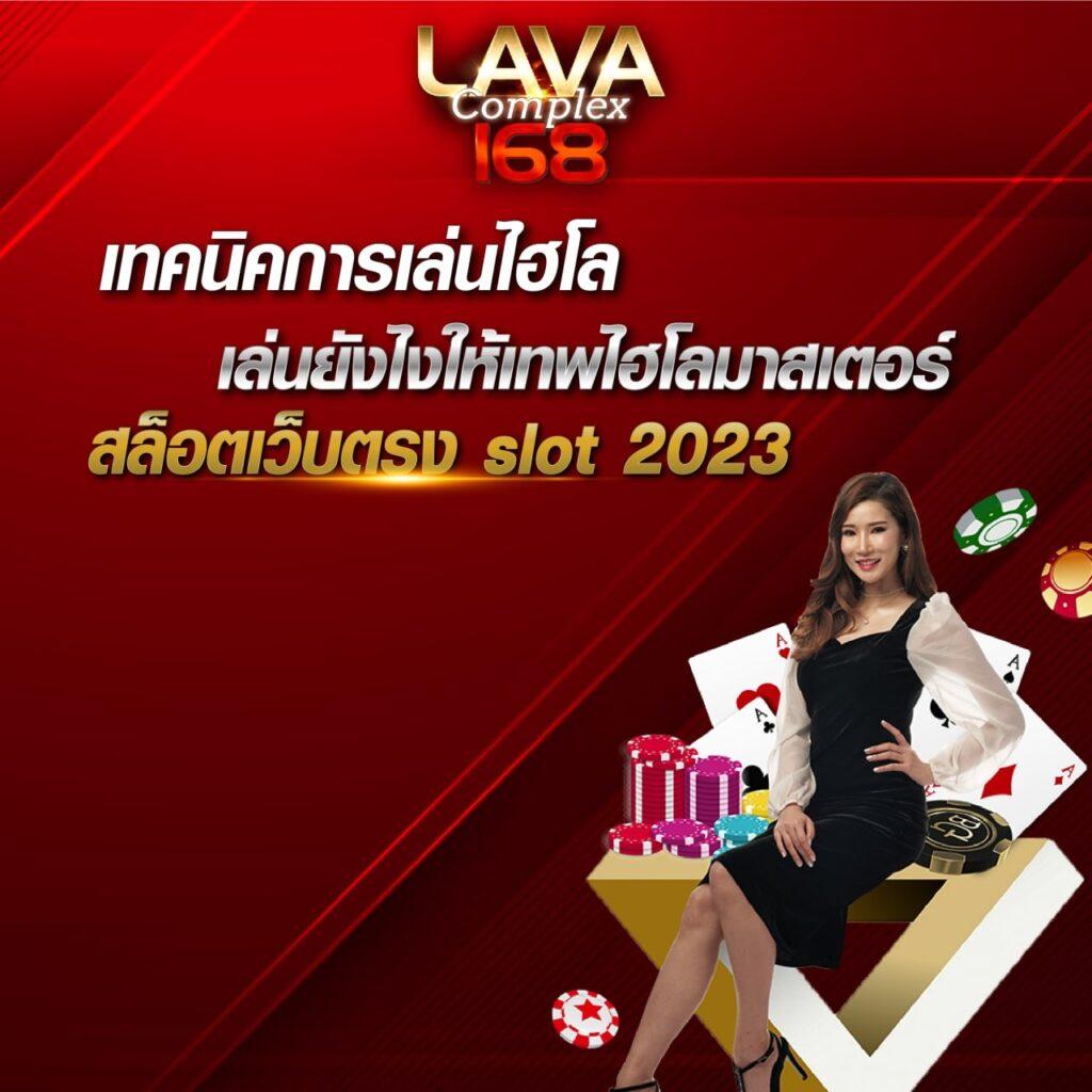 rome789 slot สมัครง่ายรับโบนัสสุดคุ้ม พร้อมเทคนิคทำกำไรทุกวัน