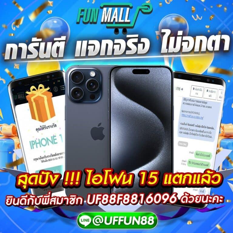 sa1688 คาสิโนออนไลน์ เล่นง่าย จ่ายจริง ระบบใหม่ล่าสุดในไทย