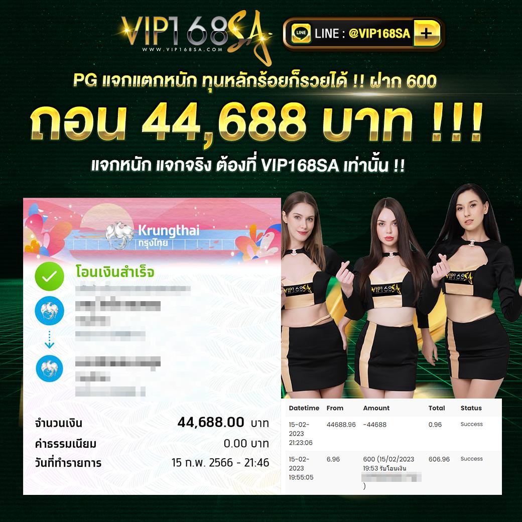 sabai168 คาสิโนออนไลน์ยอดนิยม เปิดประสบการณ์ใหม่ล่าสุดในไทย