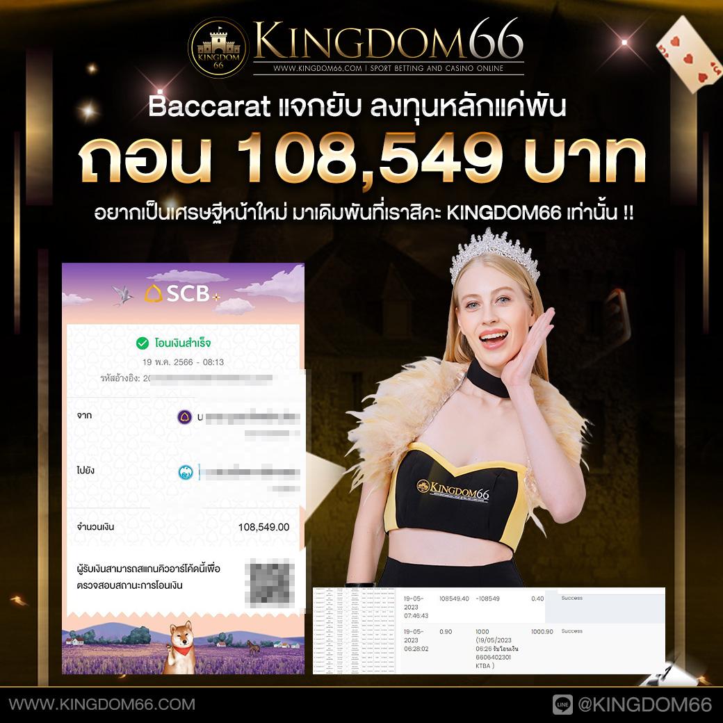 saclub888 คาสิโนออนไลน์อันดับหนึ่ง รวมเกมส์สุดมันส์แห่งปี 2024