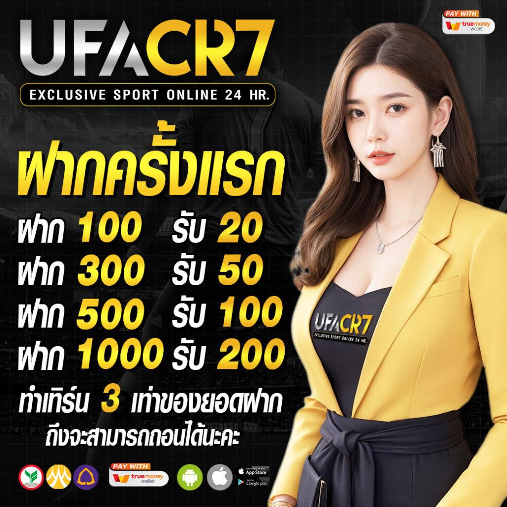 sagame168 คาสิโนออนไลน์อันดับหนึ่ง สมัครง่าย เล่นได้เงินจริงฟรี