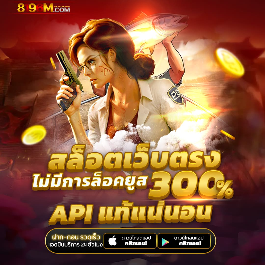 scr888 คาสิโนคุณภาพสูง ระบบทันสมัย สมัครง่าย จ่ายจริง100%