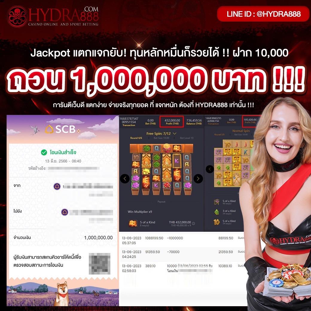seven slot คาสิโนออนไลน์ครบวงจร มีเครดิตฟรีและโปรโมชั่นมากสุดในไทย