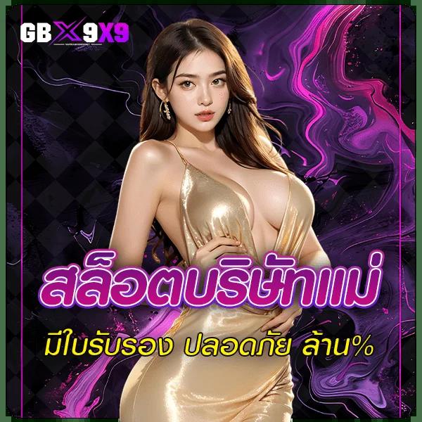 shabu999 คาสิโนออนไลน์ครบวงจร ระบบทันสมัย แจ็คพอตแตกง่าย