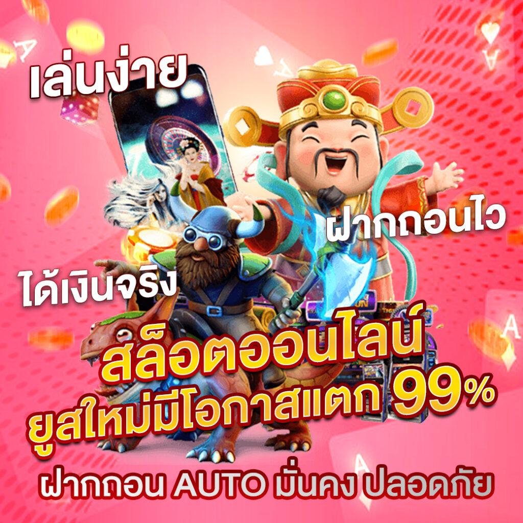 shark66 เว็บตรงเกมพนันยุคใหม่ ระบบทันสมัย โปรโมชั่นสุดคุ้ม