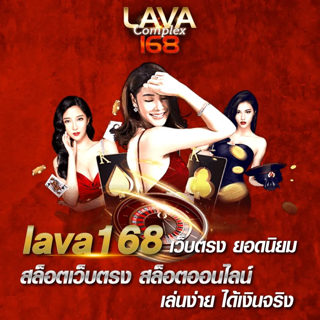 siam66 เว็บคาสิโนออนไลน์ครบวงจร ระบบทันสมัย จ่ายจริงทุกยอด