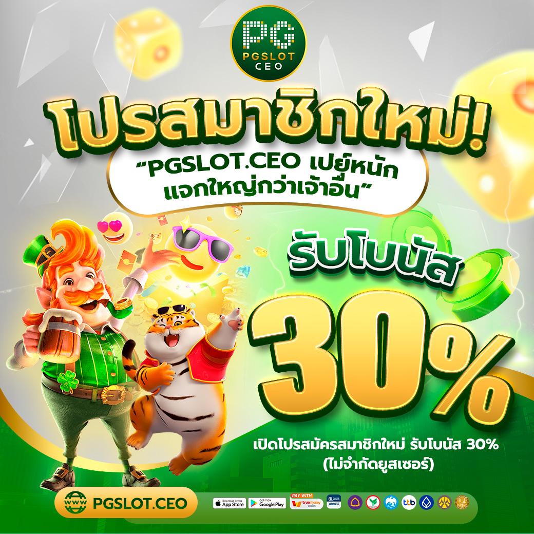 siam855 เครดิต ฟรี สมัครง่าย เปิดประสบการณ์เดิมพันสุดมันส์ในไทย