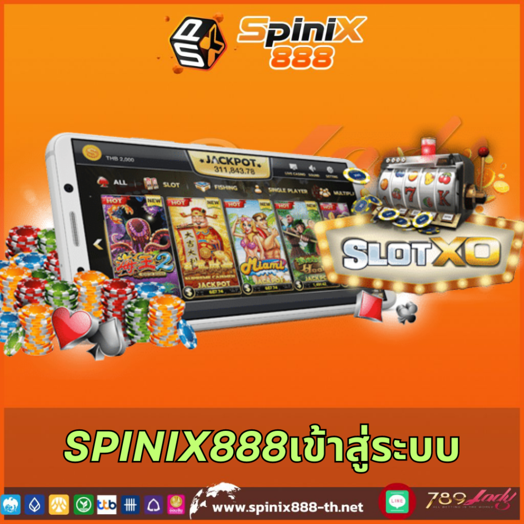 singha 25 สล็อต สมัครง่าย ถอนเงินไม่อั้น ระบบทันสมัยฟรีมากมาย