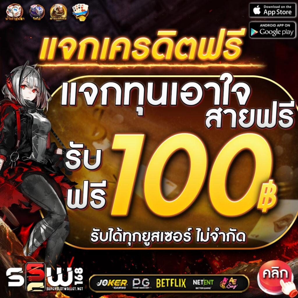 slot1234 คาสิโนออนไลน์ เว็บตรง ทดลองเล่นสล็อตแจ็ตพอตแตกง่าย 2024